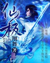 澳门精准正版免费大全14年新李小璐 39分钟